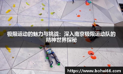 必一运动