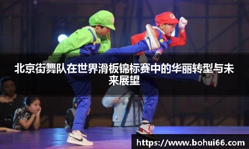 必一运动