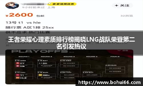 必一运动