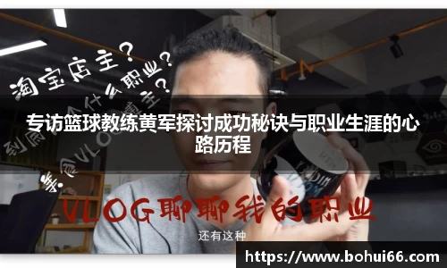 必一运动