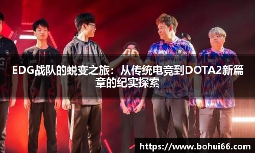 必一运动