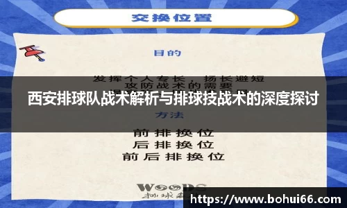 必一运动
