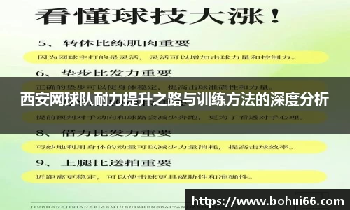 必一运动