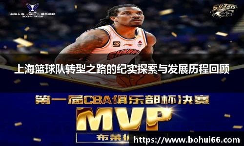 必一运动
