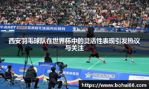 必一bsports体育