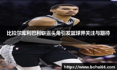 bsports必一体育
