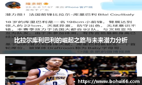 必一bsports体育