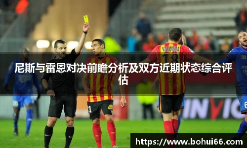 必一bsports体育