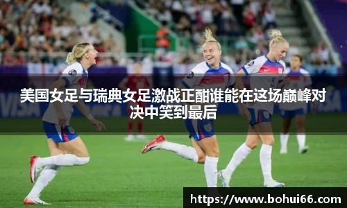 必一bsports体育