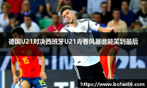 bsports必一体育