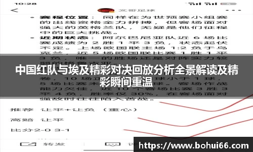 必一运动