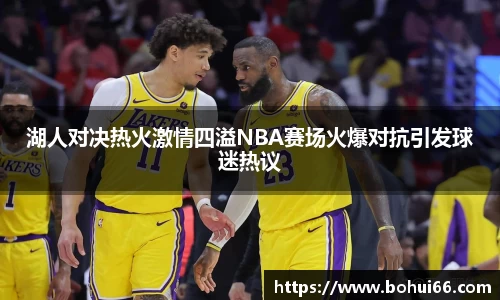 必一bsports体育