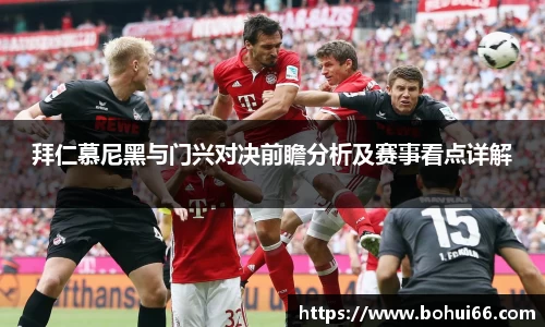 必一bsports体育